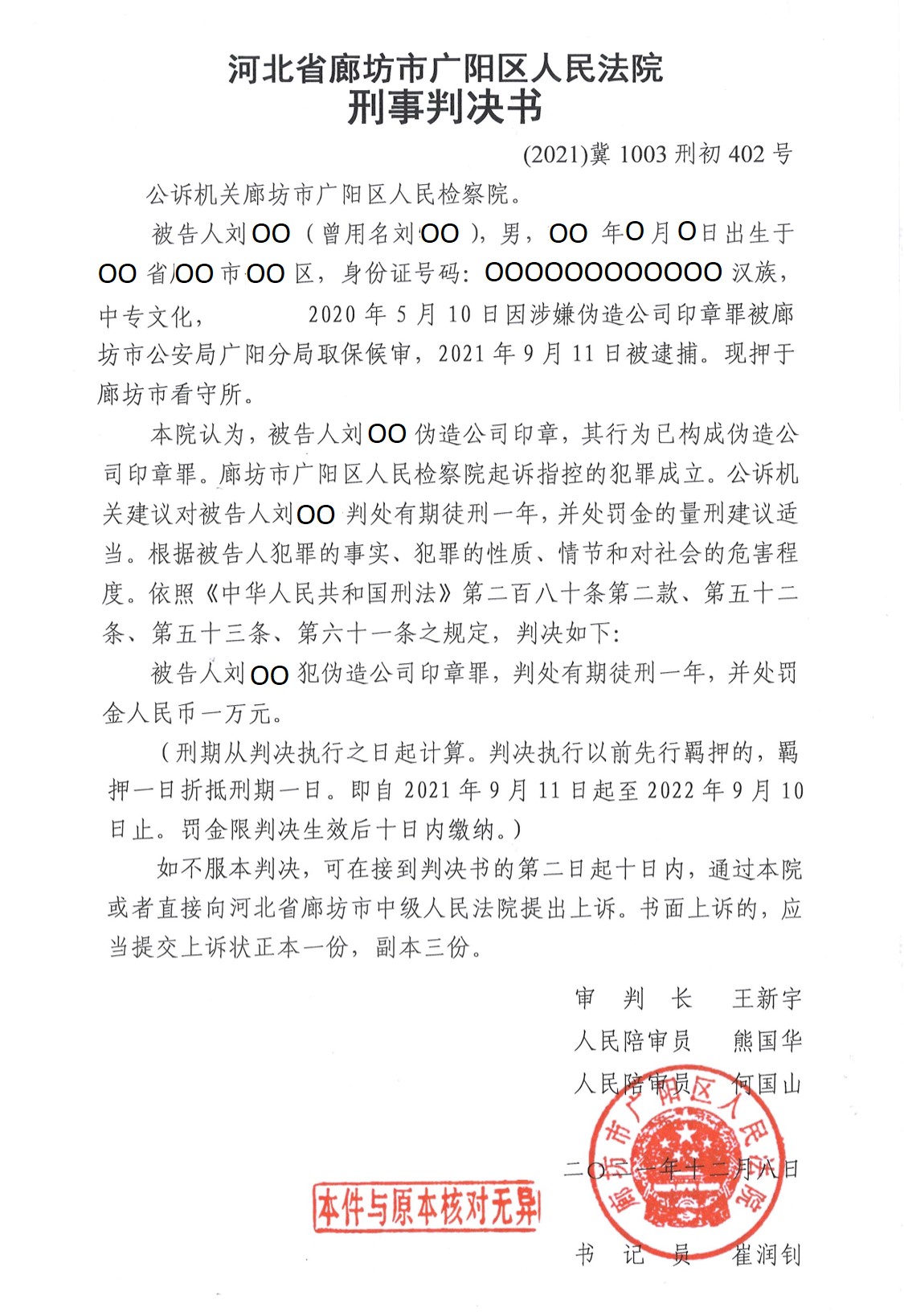 bc贷(中国区)官方网站_首页2954