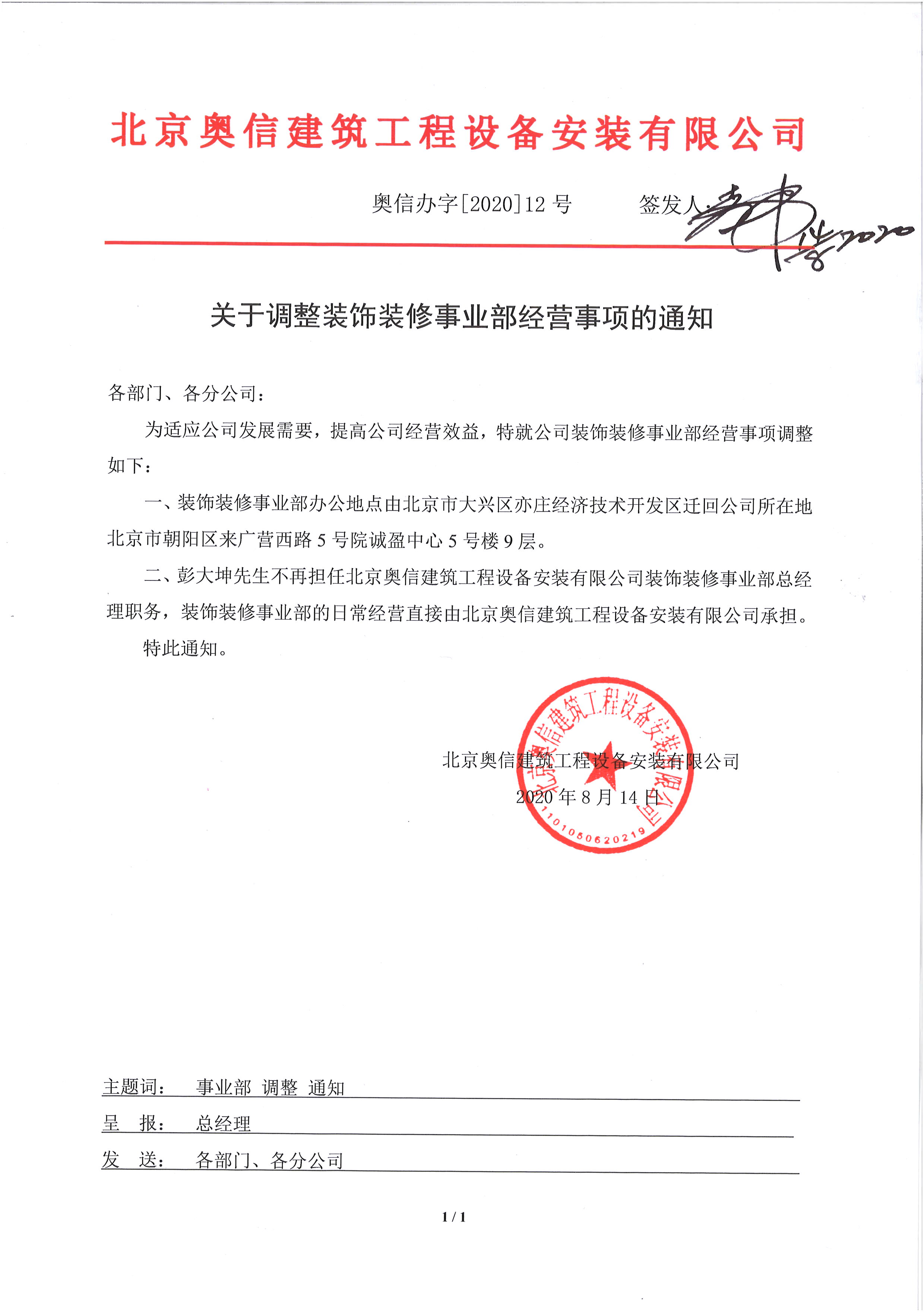 bc贷(中国区)官方网站_活动3589