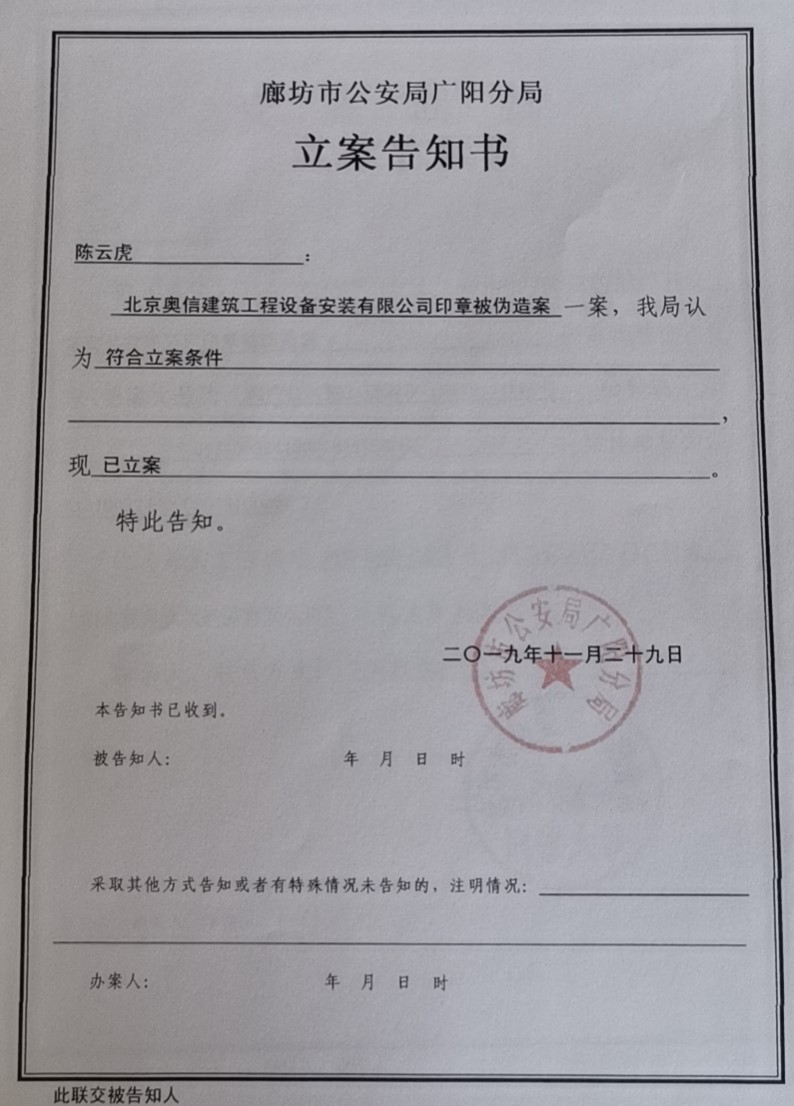 bc贷(中国区)官方网站_项目4249