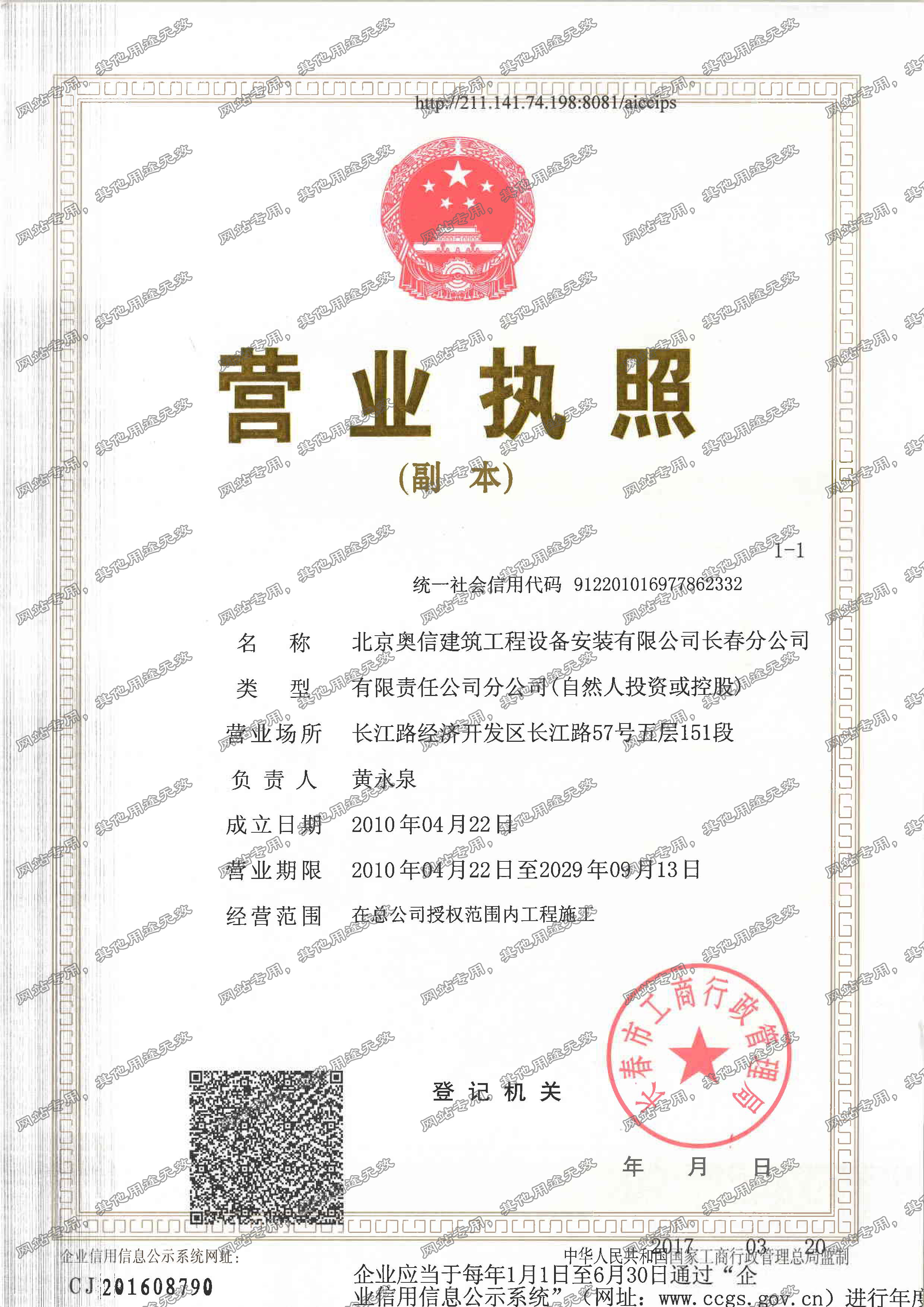 bc贷(中国区)官方网站_产品3979