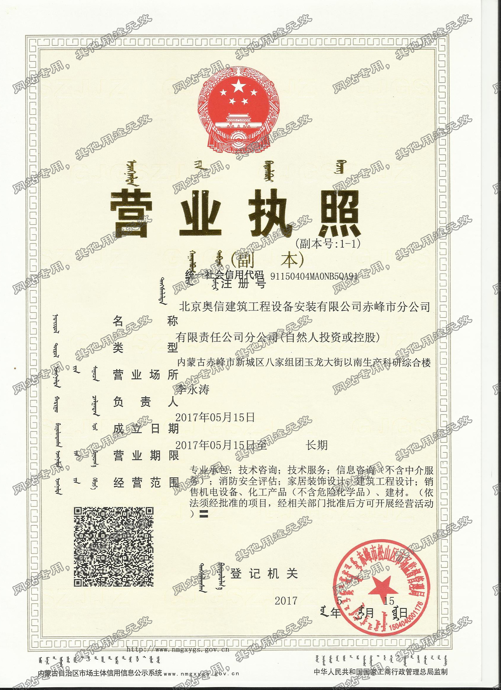 bc贷(中国区)官方网站_产品2671