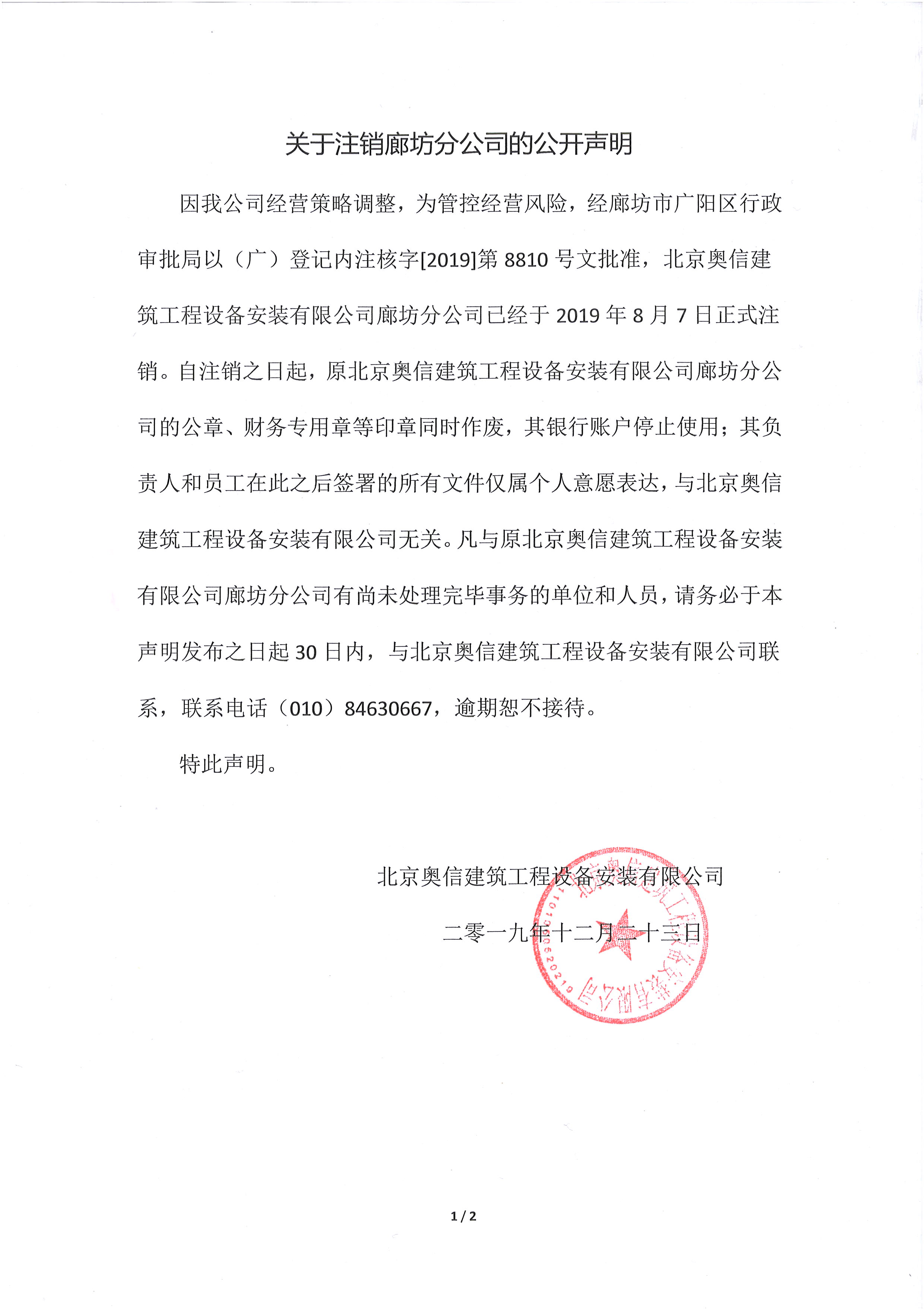 bc贷(中国区)官方网站_首页6792