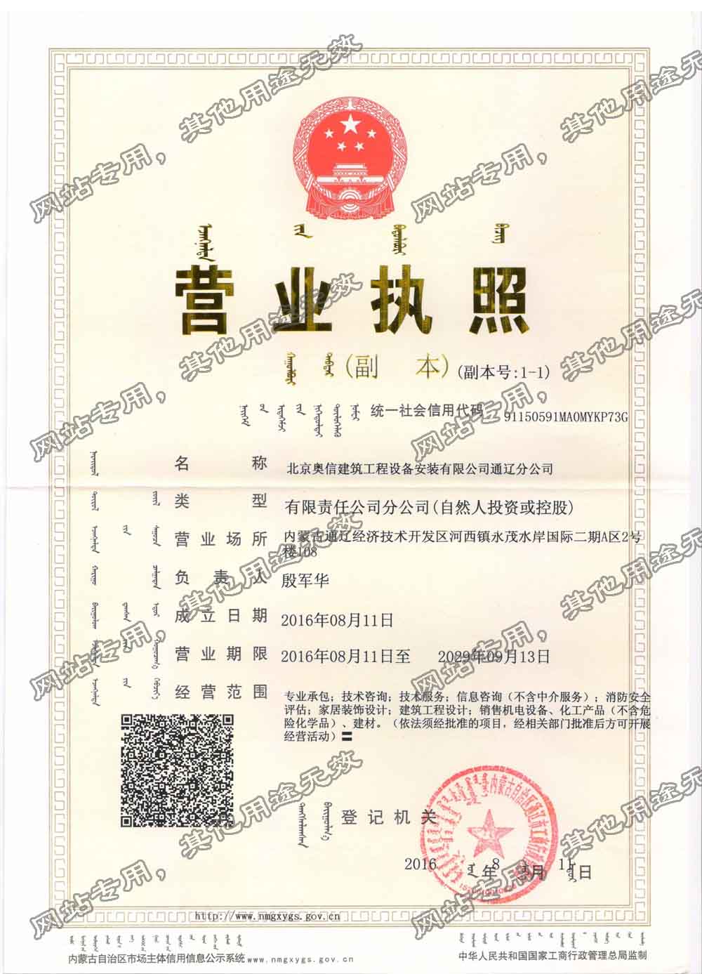 bc贷(中国区)官方网站_活动7840